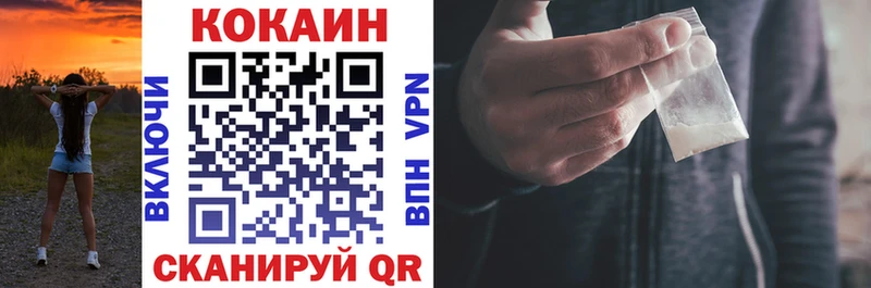 Купить наркотики сайты Котово Кокаин  МАРИХУАНА  Меф мяу мяу  ГАШ 