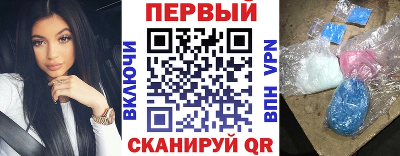 АМФ Premium купить Котово
