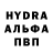 Меф мука Arch Ivankin