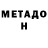 Первитин пудра Maria Bobko