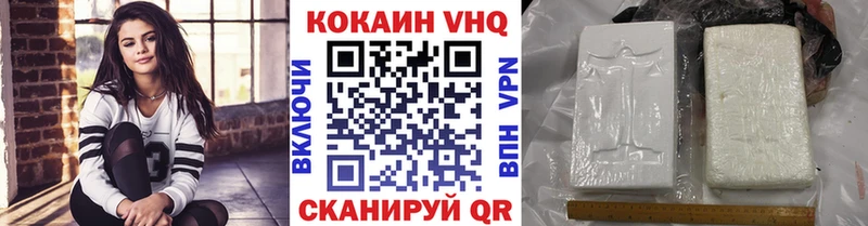 hydra вход  Котово  КОКАИН 97%  где купить  