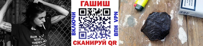 продажа наркотиков  Котово  Гашиш 40% ТГК 