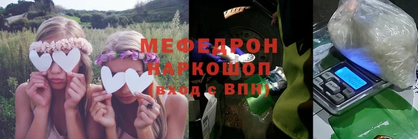 гашик Богородск