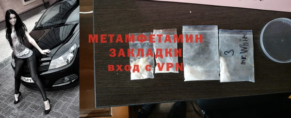 гашик Богородск