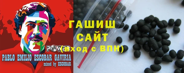 гашик Богородск