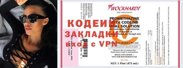 кокаин Богородицк