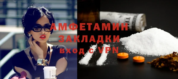 кокаин Богородицк