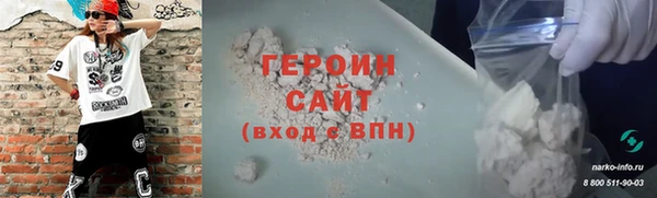 гашик Богородск