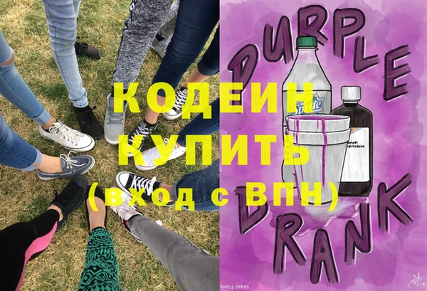 кокаин Богородицк