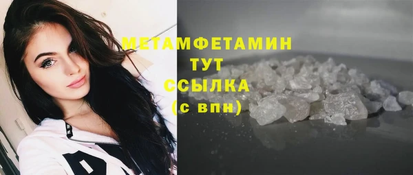 кокаин Богородицк