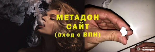 гашик Богородск