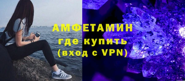 гашик Богородск