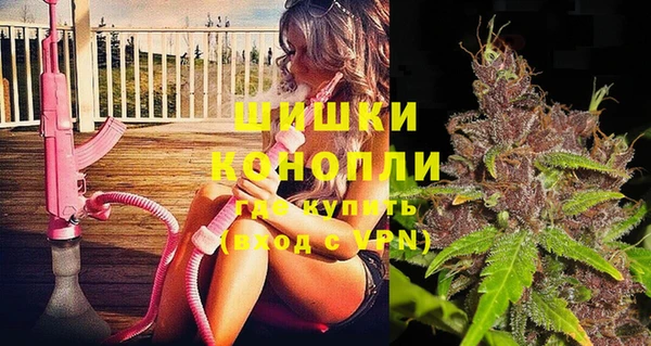 кокаин Богородицк