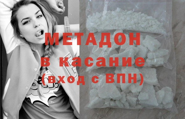 кокаин Богородицк