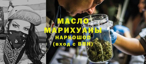 кокаин Богородицк