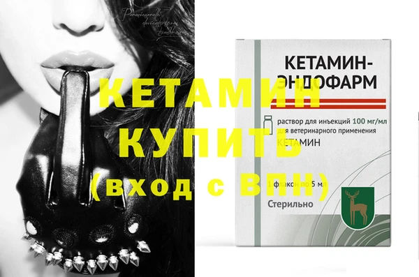 кокаин Богородицк