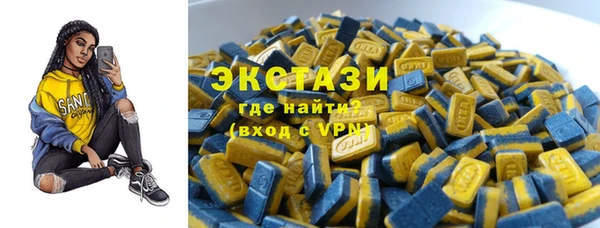 кокаин Богородицк