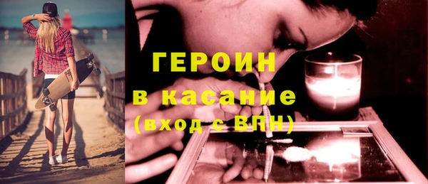 кокаин Богородицк