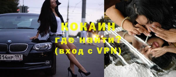 кокаин Богородицк