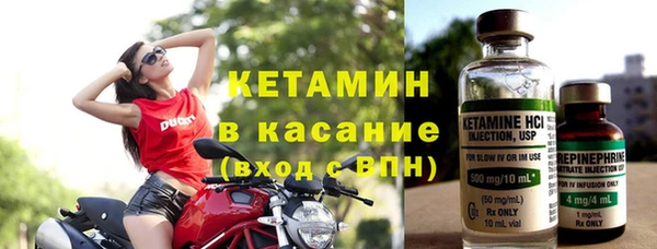 герыч Карпинск