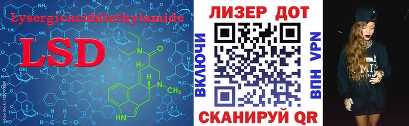 где продают наркотики  Котово  ЛСД экстази ecstasy 
