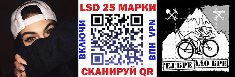Марки N-bome 1,5мг Котово