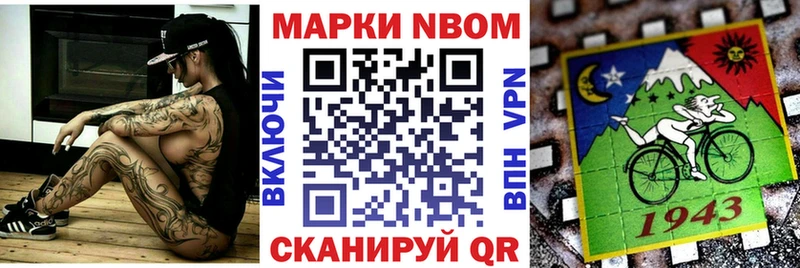 купить наркоту  Котово  Наркотические марки 1,8мг 