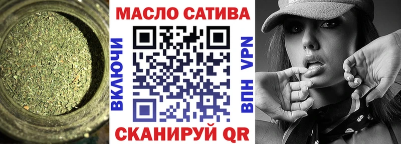 цена   Котово  mega маркетплейс  Дистиллят ТГК жижа 